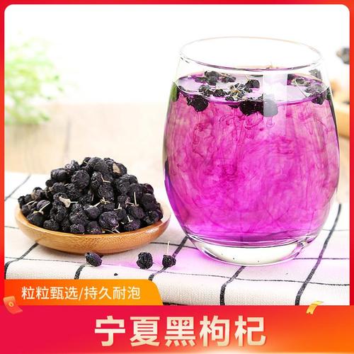 宁夏黑枸杞100g*2罐新鲜当季枸杞子特产泡水大颗粒构杞苟杞茶包邮