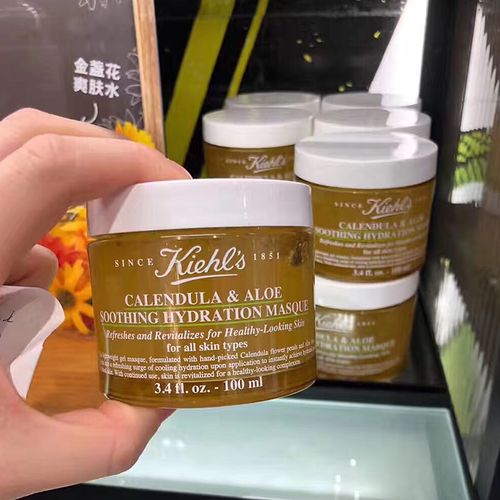 kiehl"s 科颜氏金盏花舒缓保湿啫喱面膜100ml芦荟深层补水抗敏感