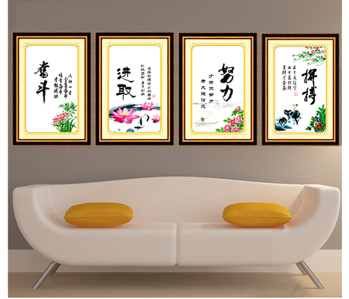 励志名言字画十字绣座右铭自立古典中式小幅书房儿童