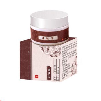 【官方专营】泥草堂清肤宝成人儿童皮肤膏癣皮皮肤瘙痒皮肤外用乳膏