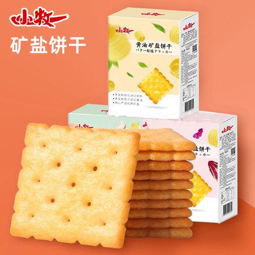小牧矿盐饼干160g营养早餐代餐饼干黄油味玫瑰味白桃味休闲零食【5月