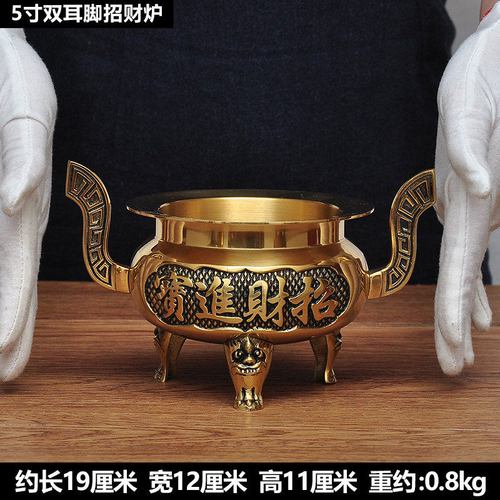 钰缘工坊全铜香炉摆件双耳线香炉焚香炉烧香炉插香炉三足香炉寺庙佛堂