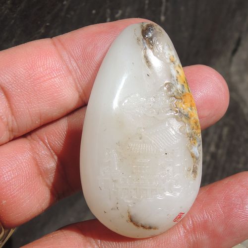 方言特惠候晓峰俄籽料老虎皮羊脂玉观音牌子吊坠终身无条件包退r