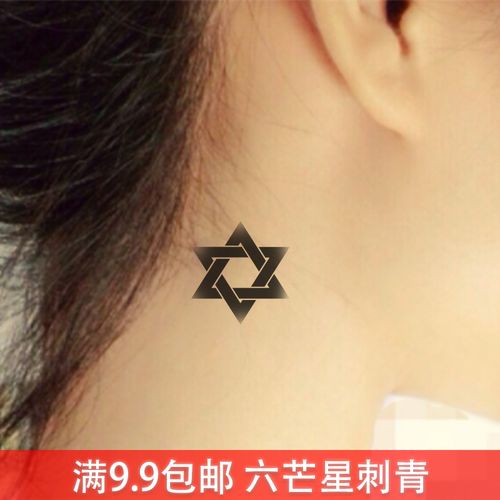 个性图腾纹身贴防水女持久性感仿真男潮耳后六芒星