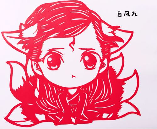 纯手工民间剪纸刻纸作品画 电视人物三生三世古剑奇谭q版镂空刻纸