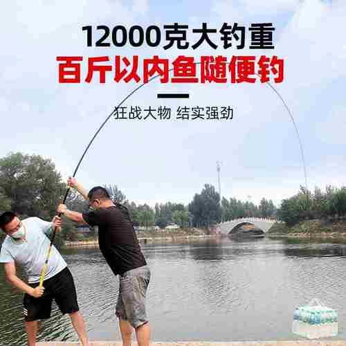 新款汉鼎大物竿轻量版化巨物台钓竿野钓鲢鳙青鲟鱼钓鱼竿手杆超轻