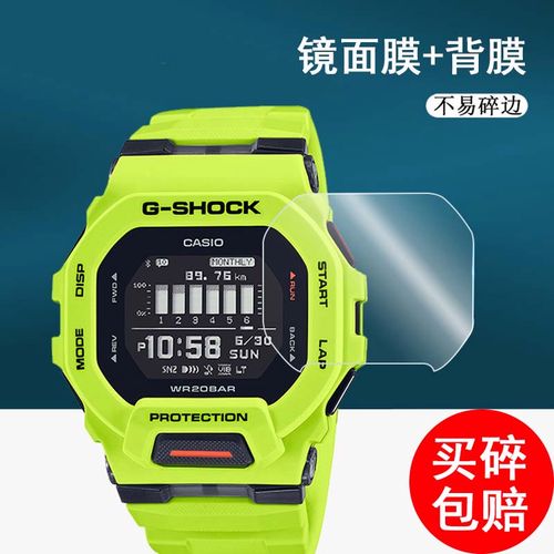 mling 卡西欧gbd-200手表贴膜g-shock系列运动手表保护膜gbd200小方块
