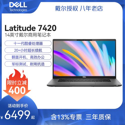 查看源网页