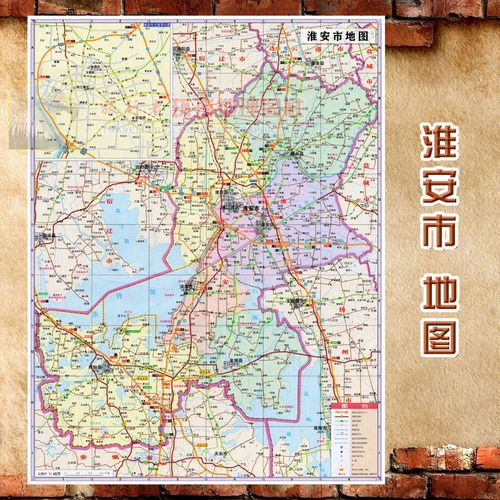 2021新款 超大巨幅 淮安市墙贴 行政区划图 交通装饰画海报地图
