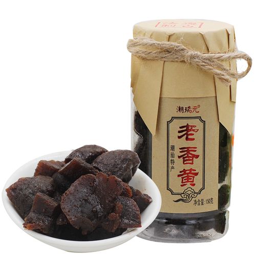 潮州三宝潮汕特产礼盒装 潮州三宝潮汕四宝特产礼盒包装陈皮佛手老香