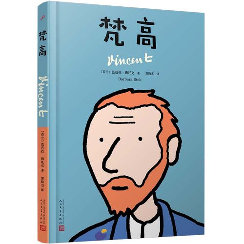 动漫 封面 卡通 漫画 头像 800_800