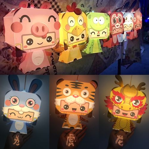 2022新年灯笼儿童手提十二生肖虎年手工灯笼投影diy元宵灯笼过年