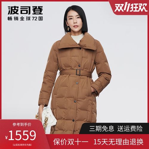 波司登羽绒服女2021年新款冬季鹅绒加厚中长款修身商务休闲潮立领