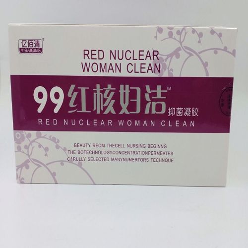【正品】99红核妇洁抑菌凝胶亿佰清99红核妇洁抑菌凝胶5支/盒支持