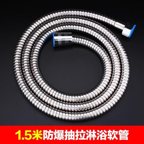 淋浴花洒软管水管冷热进水管热水器喷头软管淋浴加密不锈钢淋浴管