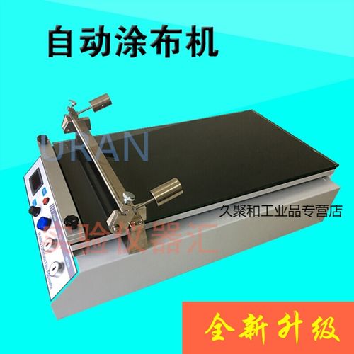 定制适用实验室小型静音电动 自动涂布机 线棒涂布机 夹具涂膜器 涂布