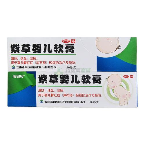 conba/康恩贝 紫草婴儿软膏 10g*1支/盒obw