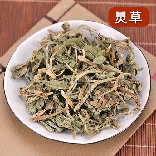 云南野生中药材香料 灵香草零陵香 灵草 香草香灵草钓鱼包邮