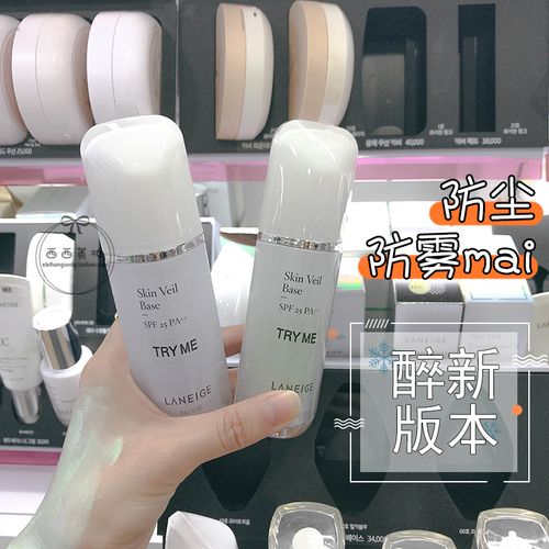 韩国兰芝隔离霜新款正品控油亮白遮瑕紫色绿色雪纱女防晒30ml