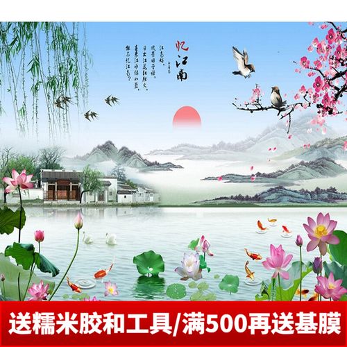 山水画风景壁画荷花桃花小燕子江南风景客厅电视背景墙壁纸5d影视墙布