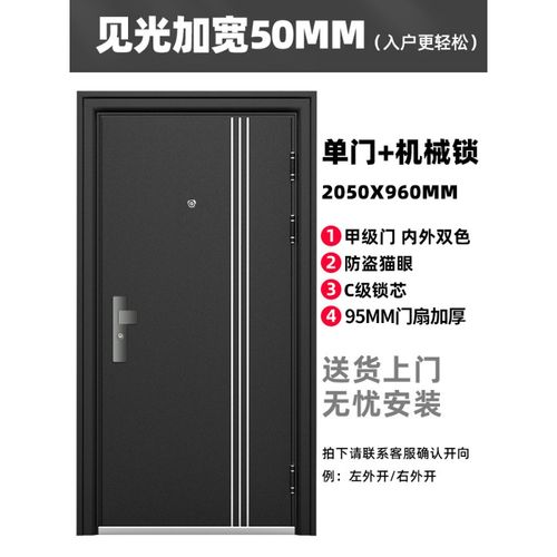 福熙防盗门顶上情怀防盗门门双色进户门子母门家用入户门指纹双重锁