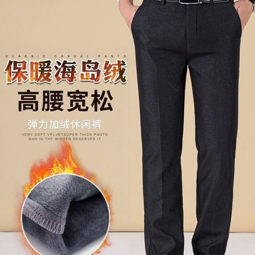 官方旗舰店新款休闲裤2021加绒加厚中年冬季爸爸裤子中老年直筒保暖男