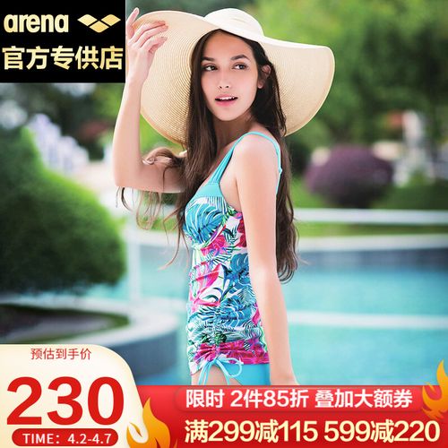 阿瑞娜(arena) 新品女士泳衣 连体三角游泳衣 女生专业训练显瘦舒适