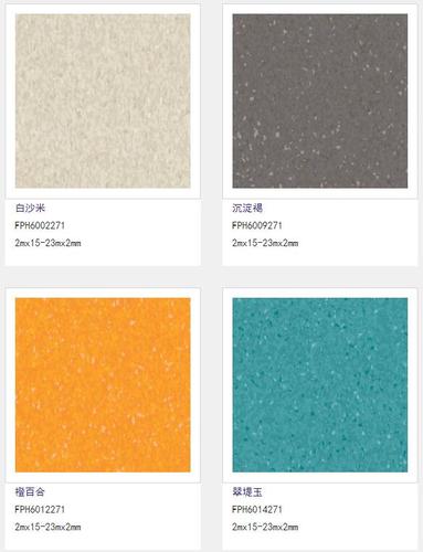 阿姆斯壮 medinpure pvc-free  pvc地胶板 耐磨耐污2.0mm