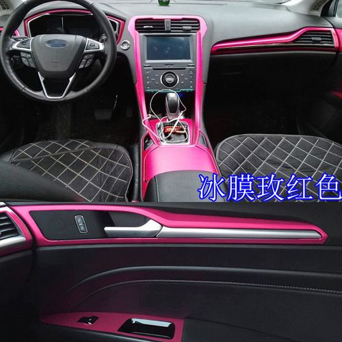 适用于13-18款蒙迪欧改装内饰贴纸 装饰中控排挡碳纤维改色车贴膜