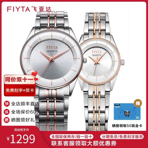 正品飞亚达手表男表女表卓雅间玫瑰金防水石英情侣手表g/l282.mwm