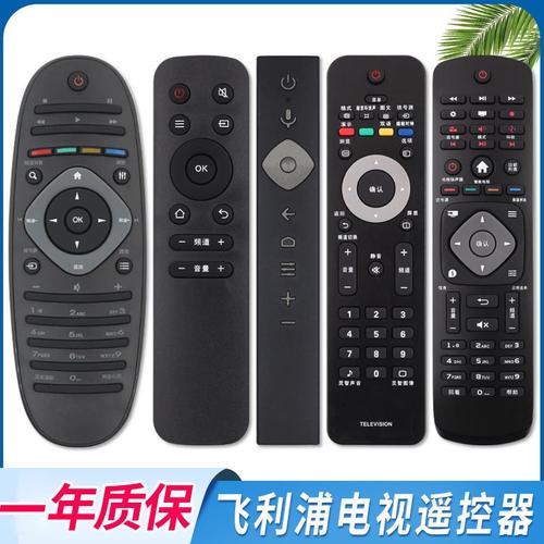适用philips飞利浦电视遥控器通用款原装万能42puf6701 32 39 50