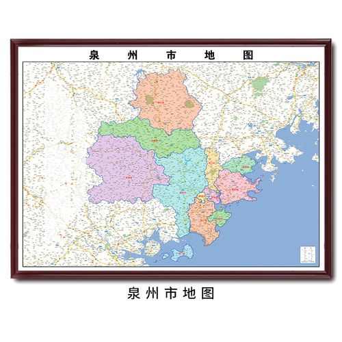 定制带框装裱2021年新版泉州市地图世界挂图书房办公室装饰挂画