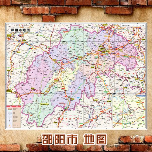 2021新款 邵阳市地图墙贴 超大巨幅 交通行政区划图 装饰画海报