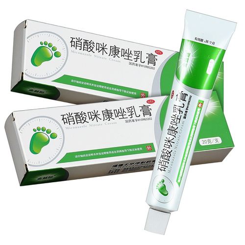 瘙痒米康咪康挫治疗脚癣的真菌乳膏软膏 妇科炎症药阴道用药达克宁:1