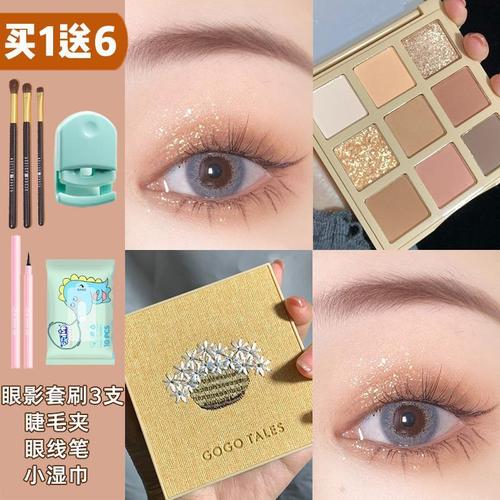 戈戈舞亚麻刺绣眼影盘gogotales格格巫大地色棕色系ins油画杏桃盘