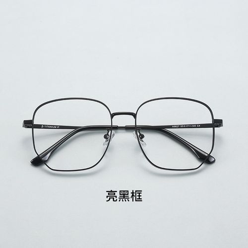 超轻纯钛雅痞眼镜框可配镜片近视眼睛框镜架男大脸显瘦银色大框女