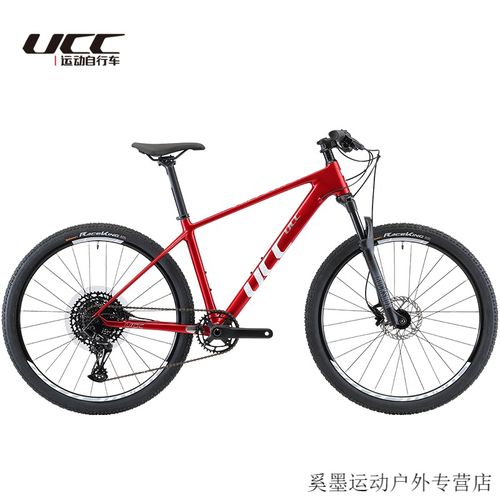 ucc山地车德曼特 ucc竞争者race山地车 碳纤维车架 sram变速气压线控