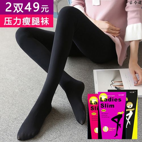 韩国连裤袜女春秋冬压力黑色打底裤女加绒厚显瘦光腿