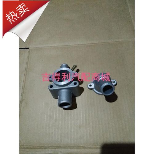 五菱鸿途 之光90 6400荣光小旋风b12节温器座水管接头 节温器盖