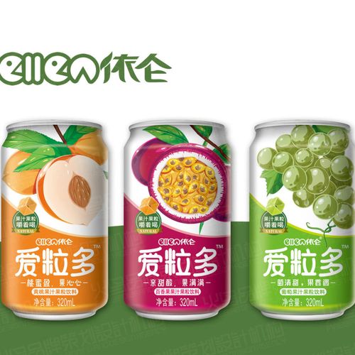 依仑爱粒多饮料320ml*20罐葡萄黄桃果肉果粒果汁特价饮品整箱批发