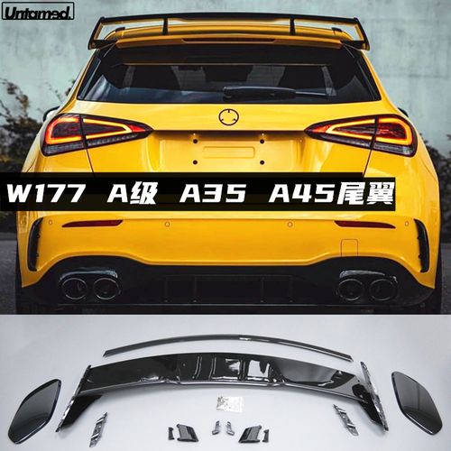 适用于奔驰amg w177新款a级a35 a45尾翼改装尾翼后扰流顶翼賓士