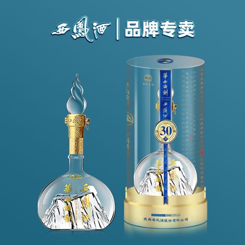 西凤酒55度华山论剑30年凤香型500ml正品高度送礼盒装粮食白酒