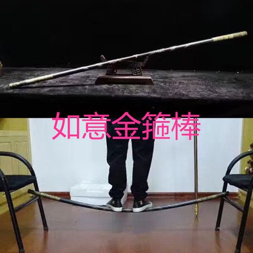 【防身兵器库】如意金箍棒十八般冷兵器库孙悟空定海神针少林武术实木