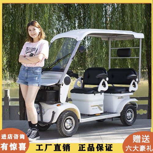 雅迪小刀同款艾美奇家用小巴士电动四轮车带棚方向盘老年代步车坐三人