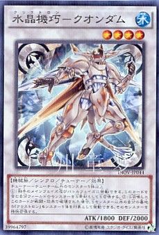 广州童梦正版日文英文游戏王散卡水晶机巧-量子刚玉sr/ser现货