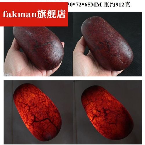 情人节礼物 天然红玛瑙原石手把件 籽玛瑙把玩原皮原矿雕刻毛料 746号