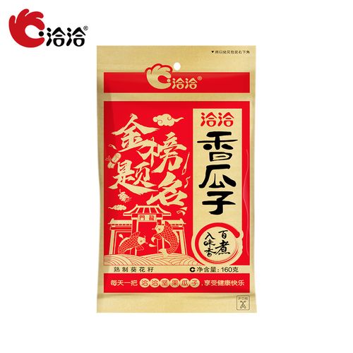 洽洽经典香红袋瓜子五香味葵花籽休闲零食160g 经典五香味160g