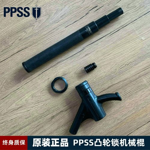 原装正品ppss甩棍伸缩棍ppss机械棍4件套防身eka同结构执勤战术