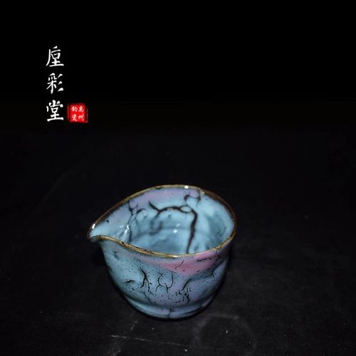 钧瓷茶杯禹州神垕温少青纯手工公道杯功夫茶具茶杯茶海茶道垕彩堂