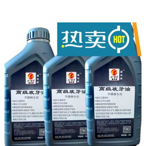 攻丝油攻牙油不锈钢攻牙油铜铝铁攻牙油不锈钢专用攻1